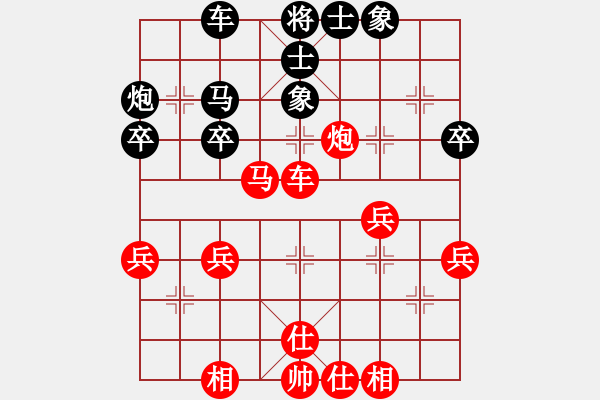 象棋棋譜圖片：程志偉 先和 周濤 - 步數(shù)：40 