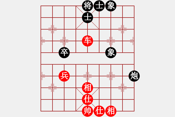 象棋棋谱图片：程志伟 先和 周涛 - 步数：54 