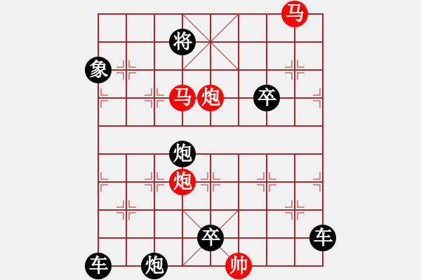 象棋棋譜圖片：37mmpp【 帥 令 4 軍 】 秦 臻 擬局 - 步數(shù)：30 