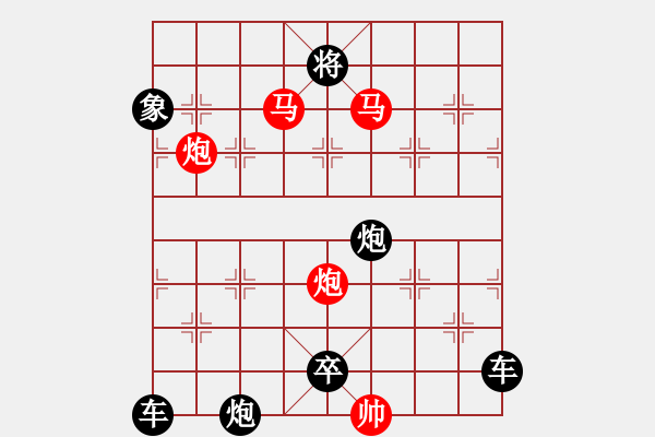 象棋棋譜圖片：37mmpp【 帥 令 4 軍 】 秦 臻 擬局 - 步數(shù)：60 