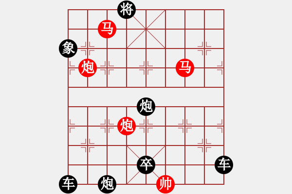 象棋棋譜圖片：37mmpp【 帥 令 4 軍 】 秦 臻 擬局 - 步數(shù)：70 