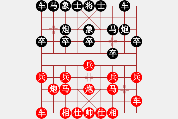 象棋棋譜圖片：橫才俊儒[292832991] -VS- 阿松[1843171781] - 步數(shù)：10 