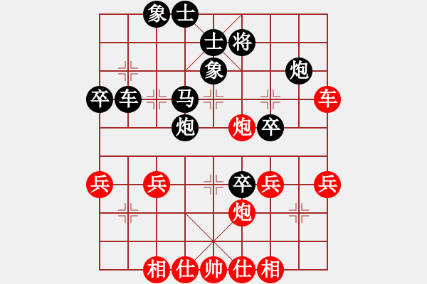 象棋棋譜圖片：橫才俊儒[292832991] -VS- 阿松[1843171781] - 步數(shù)：50 