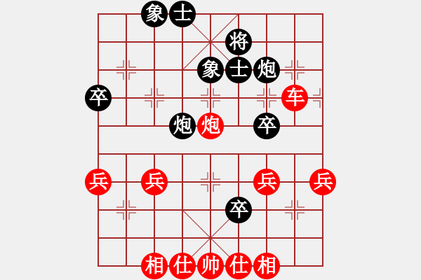 象棋棋譜圖片：橫才俊儒[292832991] -VS- 阿松[1843171781] - 步數(shù)：60 