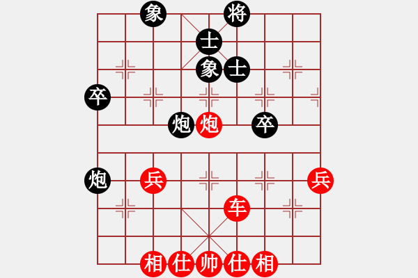 象棋棋譜圖片：橫才俊儒[292832991] -VS- 阿松[1843171781] - 步數(shù)：70 