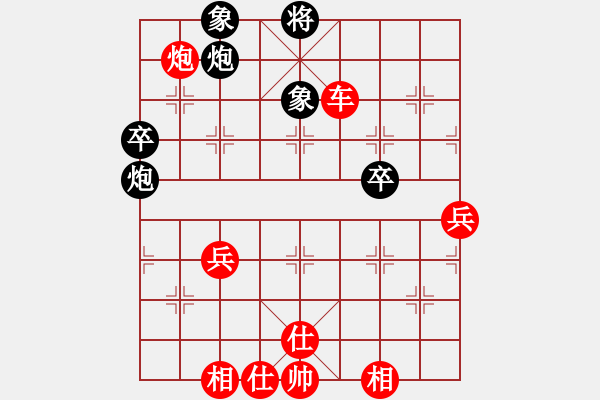 象棋棋譜圖片：橫才俊儒[292832991] -VS- 阿松[1843171781] - 步數(shù)：80 