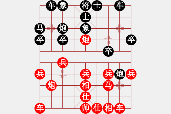 象棋棋譜圖片：小剛 -先勝- 云川水幕 - 步數(shù)：20 