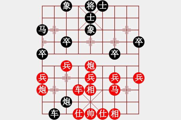 象棋棋譜圖片：小剛 -先勝- 云川水幕 - 步數(shù)：40 