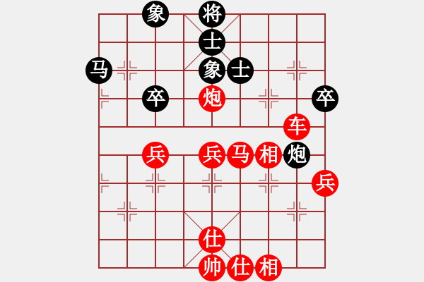 象棋棋譜圖片：小剛 -先勝- 云川水幕 - 步數(shù)：67 