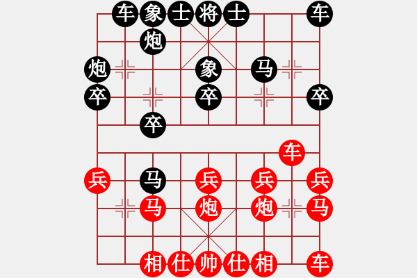 象棋棋譜圖片：溫布爾登[1743906599] 勝 一統(tǒng)江湖-芳棋[893812128] - 步數(shù)：20 