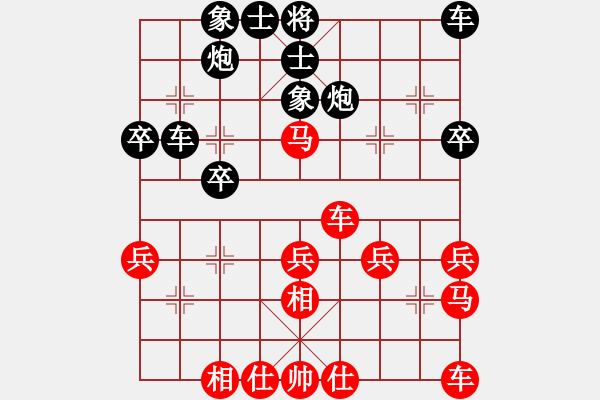 象棋棋譜圖片：溫布爾登[1743906599] 勝 一統(tǒng)江湖-芳棋[893812128] - 步數(shù)：30 