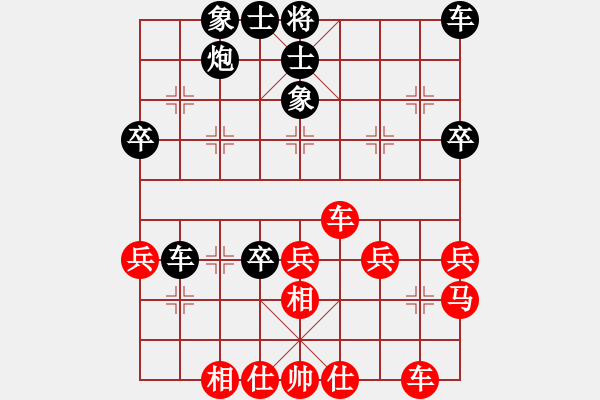 象棋棋譜圖片：溫布爾登[1743906599] 勝 一統(tǒng)江湖-芳棋[893812128] - 步數(shù)：40 