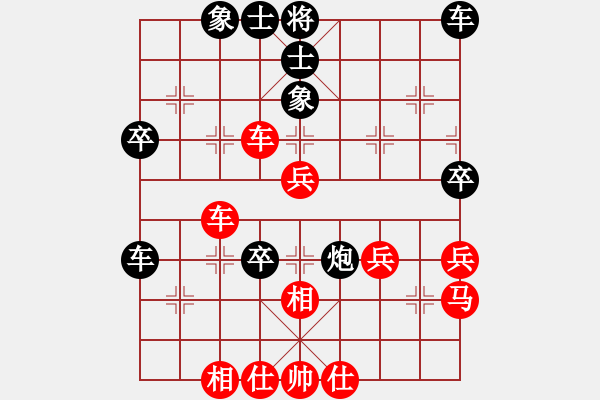 象棋棋譜圖片：溫布爾登[1743906599] 勝 一統(tǒng)江湖-芳棋[893812128] - 步數(shù)：50 