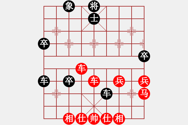 象棋棋譜圖片：溫布爾登[1743906599] 勝 一統(tǒng)江湖-芳棋[893812128] - 步數(shù)：63 