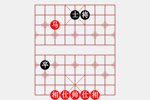 象棋棋譜圖片：橫才俊儒[292832991] -VS- 埔鋼[3550140496] - 步數(shù)：110 