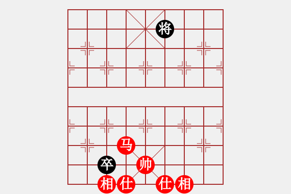 象棋棋譜圖片：橫才俊儒[292832991] -VS- 埔鋼[3550140496] - 步數(shù)：120 