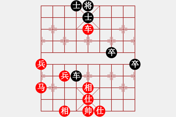 象棋棋譜圖片：橫才俊儒[292832991] -VS- 埔鋼[3550140496] - 步數(shù)：50 