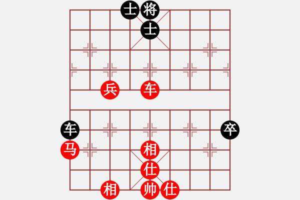 象棋棋譜圖片：橫才俊儒[292832991] -VS- 埔鋼[3550140496] - 步數(shù)：60 