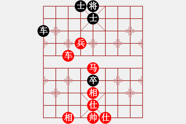 象棋棋譜圖片：橫才俊儒[292832991] -VS- 埔鋼[3550140496] - 步數(shù)：70 