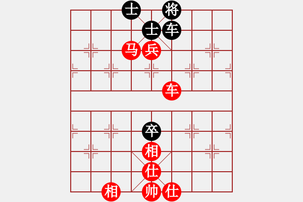 象棋棋譜圖片：橫才俊儒[292832991] -VS- 埔鋼[3550140496] - 步數(shù)：80 