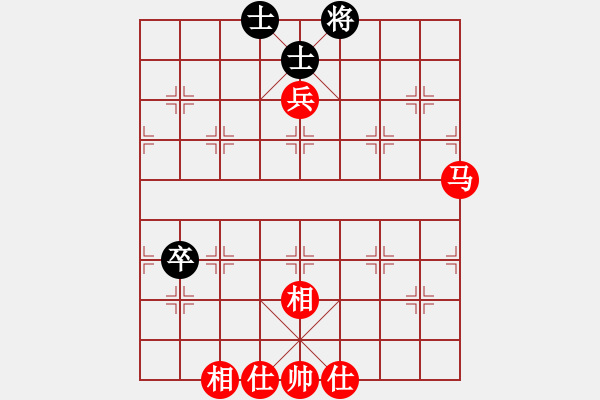 象棋棋譜圖片：橫才俊儒[292832991] -VS- 埔鋼[3550140496] - 步數(shù)：90 