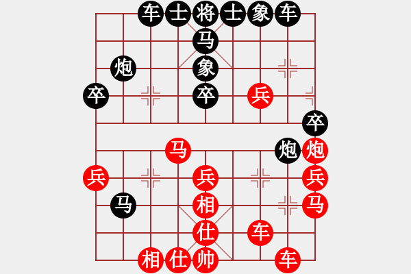 象棋棋譜圖片：一如既往對(duì)你會(huì)喜歡的 - 步數(shù)：30 