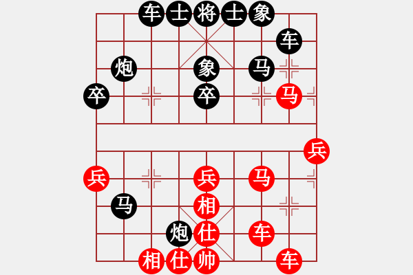 象棋棋譜圖片：一如既往對(duì)你會(huì)喜歡的 - 步數(shù)：40 