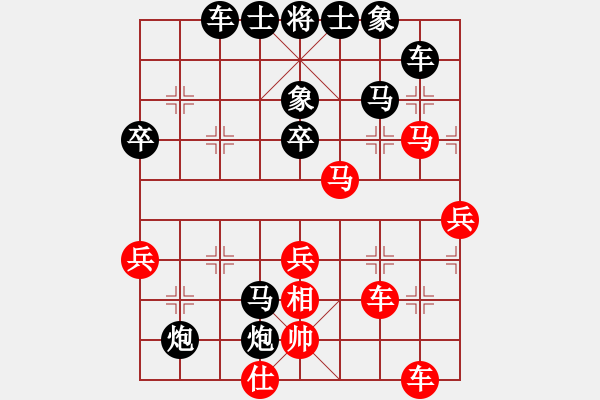 象棋棋譜圖片：一如既往對(duì)你會(huì)喜歡的 - 步數(shù)：48 