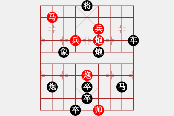 象棋棋譜圖片：《雅韻齋》【 善 美 天 真 】 秦 臻 擬局 - 步數(shù)：40 