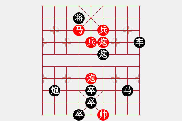 象棋棋譜圖片：《雅韻齋》【 善 美 天 真 】 秦 臻 擬局 - 步數(shù)：60 