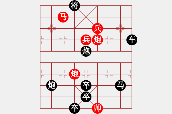 象棋棋譜圖片：《雅韻齋》【 善 美 天 真 】 秦 臻 擬局 - 步數(shù)：70 