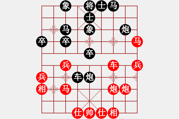 象棋棋譜圖片：黃學(xué)謙 先和 鄭熙明 - 步數(shù)：40 