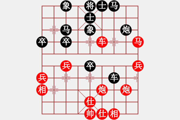 象棋棋譜圖片：黃學(xué)謙 先和 鄭熙明 - 步數(shù)：50 