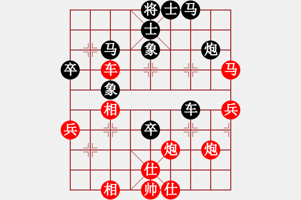 象棋棋譜圖片：黃學(xué)謙 先和 鄭熙明 - 步數(shù)：60 