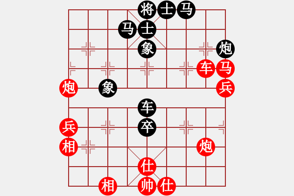 象棋棋譜圖片：黃學(xué)謙 先和 鄭熙明 - 步數(shù)：70 