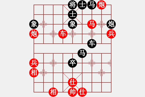 象棋棋譜圖片：黃學(xué)謙 先和 鄭熙明 - 步數(shù)：80 