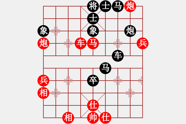 象棋棋譜圖片：黃學(xué)謙 先和 鄭熙明 - 步數(shù)：90 