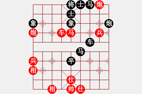 象棋棋譜圖片：黃學(xué)謙 先和 鄭熙明 - 步數(shù)：96 