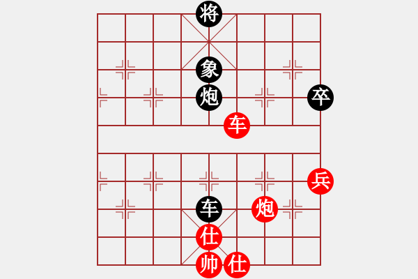 象棋棋譜圖片：南俠(9星) 勝 華英遠(9星) - 步數(shù)：110 