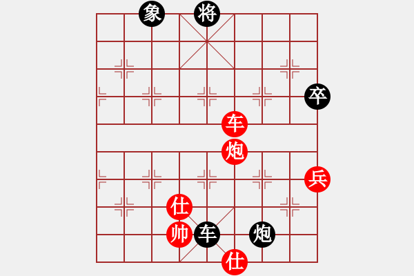 象棋棋譜圖片：南俠(9星) 勝 華英遠(9星) - 步數(shù)：120 