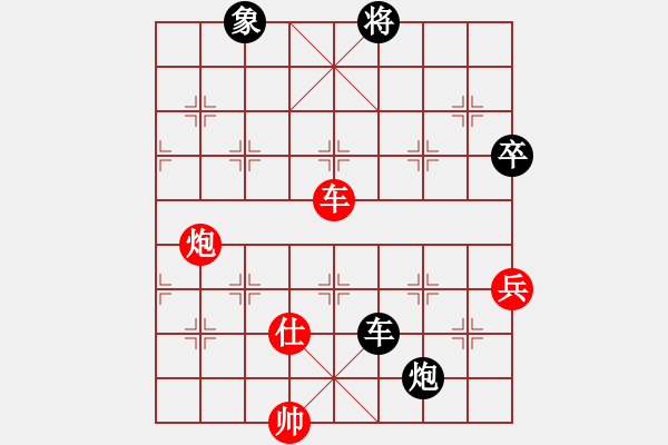 象棋棋譜圖片：南俠(9星) 勝 華英遠(9星) - 步數(shù)：130 