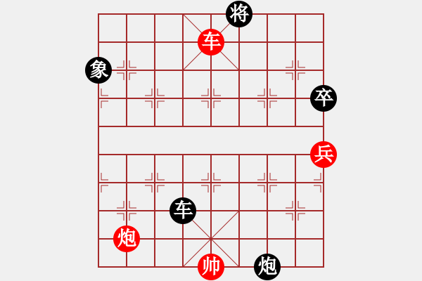 象棋棋譜圖片：南俠(9星) 勝 華英遠(9星) - 步數(shù)：140 