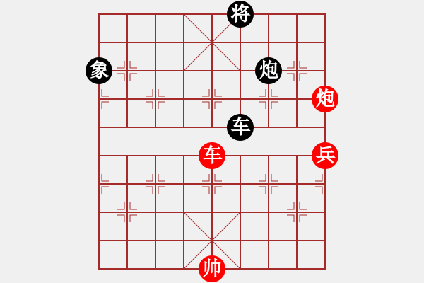 象棋棋譜圖片：南俠(9星) 勝 華英遠(9星) - 步數(shù)：150 