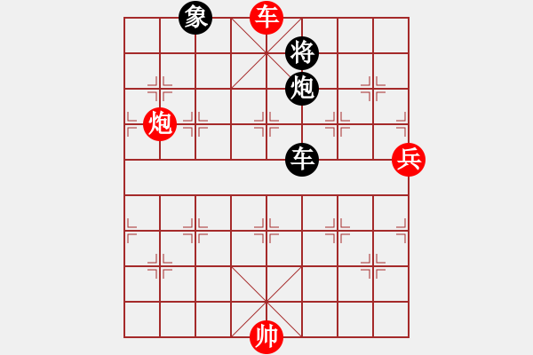 象棋棋譜圖片：南俠(9星) 勝 華英遠(9星) - 步數(shù)：160 