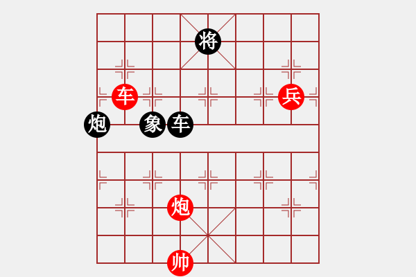 象棋棋譜圖片：南俠(9星) 勝 華英遠(9星) - 步數(shù)：180 