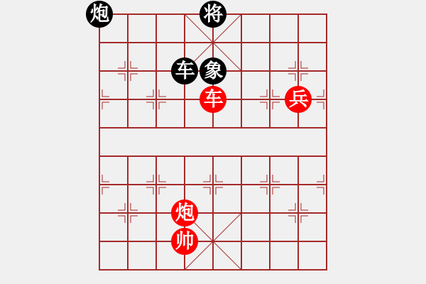 象棋棋譜圖片：南俠(9星) 勝 華英遠(9星) - 步數(shù)：190 