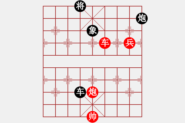 象棋棋譜圖片：南俠(9星) 勝 華英遠(9星) - 步數(shù)：200 