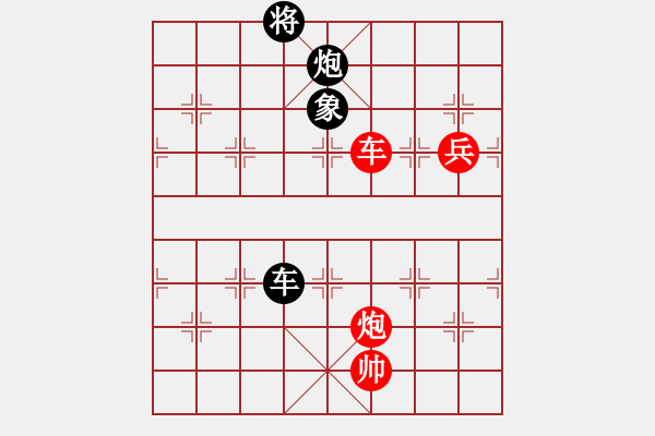 象棋棋譜圖片：南俠(9星) 勝 華英遠(9星) - 步數(shù)：210 