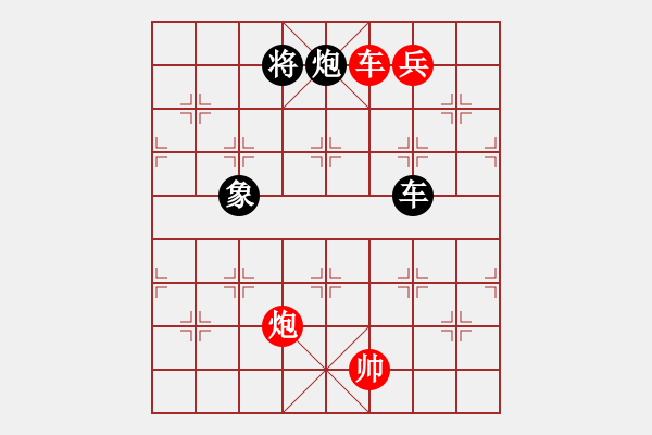 象棋棋譜圖片：南俠(9星) 勝 華英遠(9星) - 步數(shù)：230 