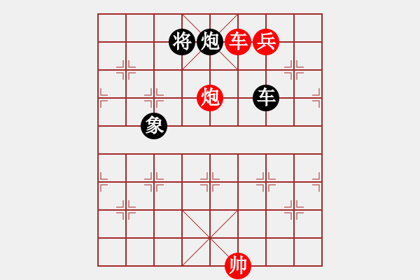 象棋棋譜圖片：南俠(9星) 勝 華英遠(9星) - 步數(shù)：240 